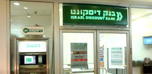 Israeli Banks Blocking Russian Funds Following Euroclear Sanctions